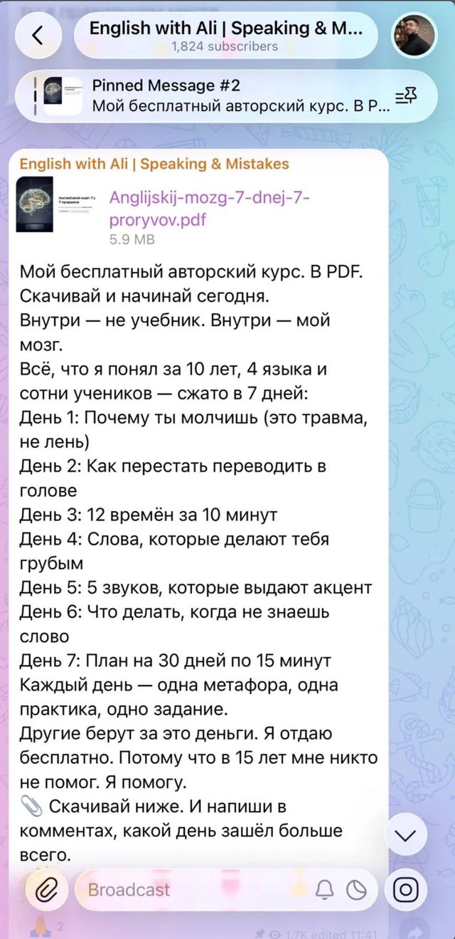 Канал English with Ali